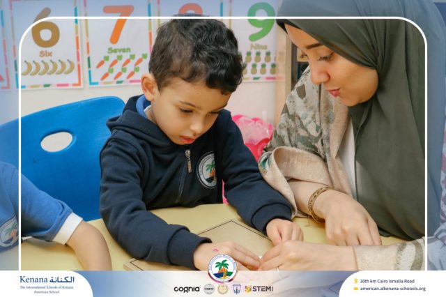 I.S.K. American School | STEAM Activity – KG 1A | 2025-2026