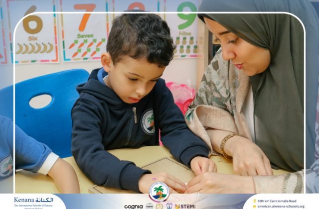 I.S.K. American School | STEAM Activity – KG 1A | 2025-2026