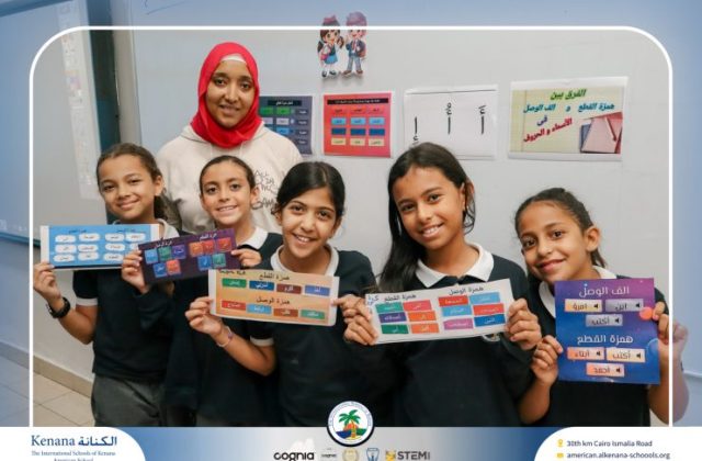 I.S.K. American School | Arabic Activity – Grade 5A | 2025-2026