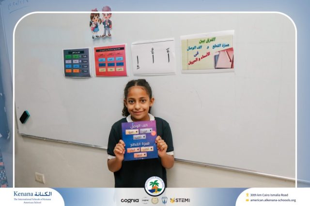 I.S.K. American School | Arabic Activity – Grade 5A | 2025-2026