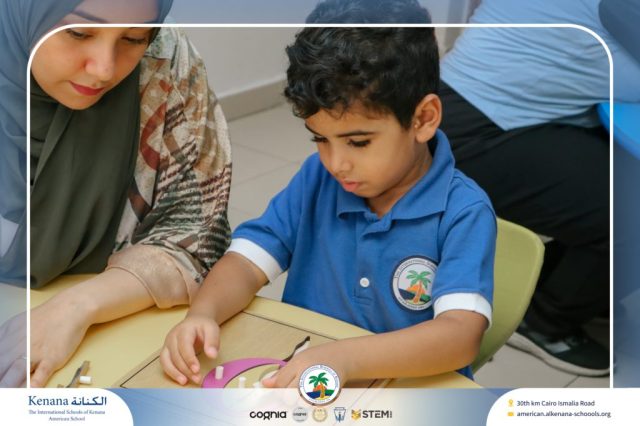 I.S.K. American School | STEAM Activity – KG 1A | 2025-2026
