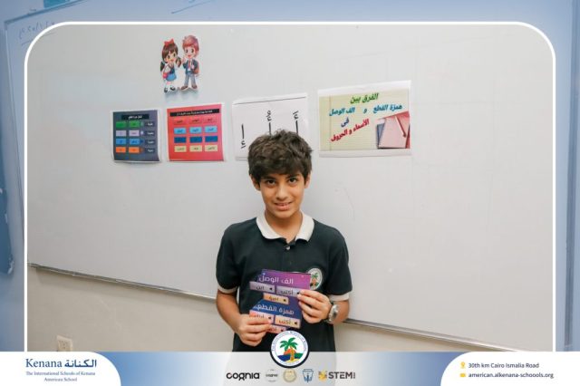 I.S.K. American School | Arabic Activity – Grade 5A | 2025-2026
