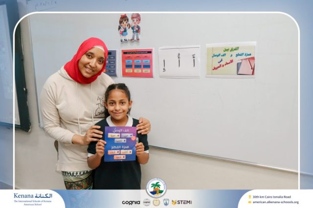 I.S.K. American School | Arabic Activity – Grade 5A | 2025-2026