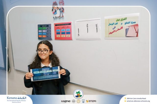 I.S.K. American School | Arabic Activity – Grade 5A | 2025-2026