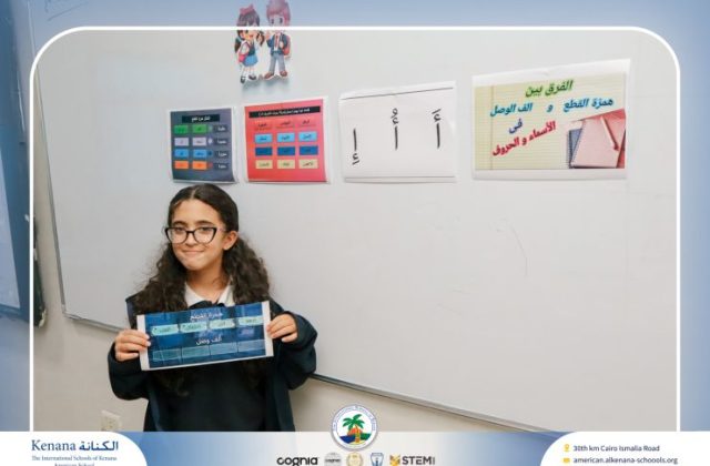 I.S.K. American School | Arabic Activity – Grade 5A | 2025-2026