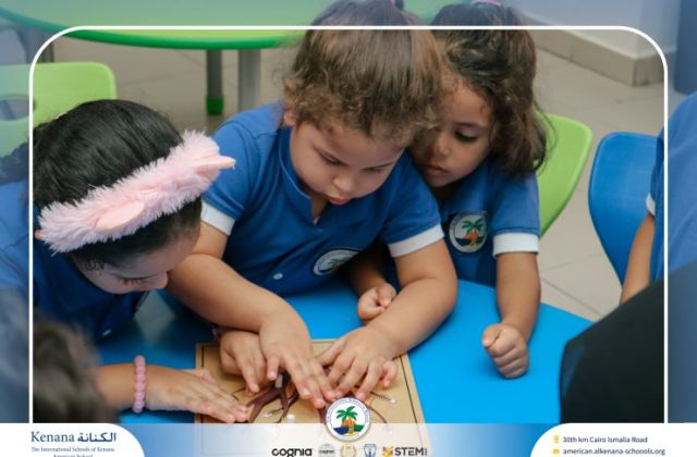 I.S.K. American School | STEAM Activity – KG 1A | 2025-2026