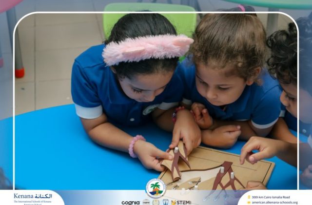 I.S.K. American School | STEAM Activity – KG 1A | 2025-2026