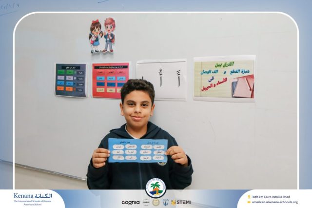 I.S.K. American School | Arabic Activity – Grade 5A | 2025-2026
