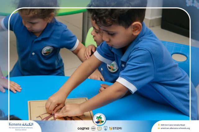 I.S.K. American School | STEAM Activity – KG 1A | 2025-2026