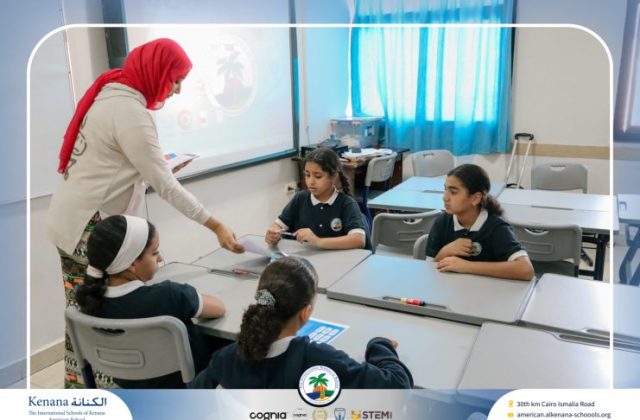 I.S.K. American School | Arabic Activity – Grade 5B | 2025-2026