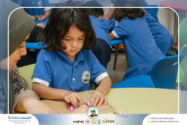 I.S.K. American School | STEAM Activity – KG 1A | 2025-2026