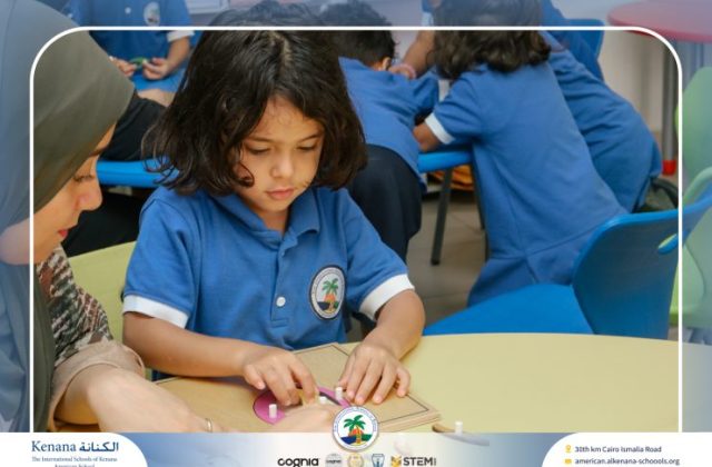 I.S.K. American School | STEAM Activity – KG 1A | 2025-2026