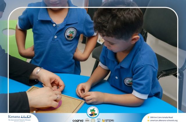 I.S.K. American School | STEAM Activity – KG 1A | 2025-2026