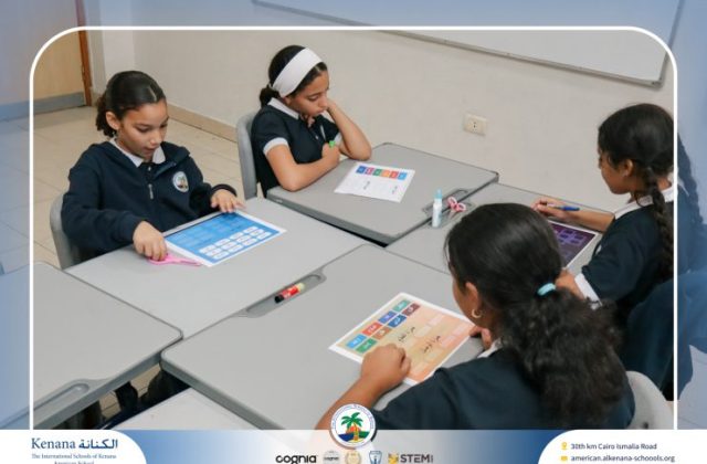I.S.K. American School | Arabic Activity – Grade 5B | 2025-2026