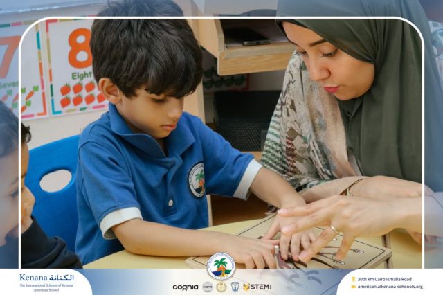 I.S.K. American School | STEAM Activity – KG 1A | 2025-2026