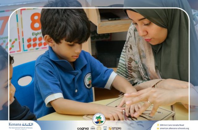 I.S.K. American School | STEAM Activity – KG 1A | 2025-2026