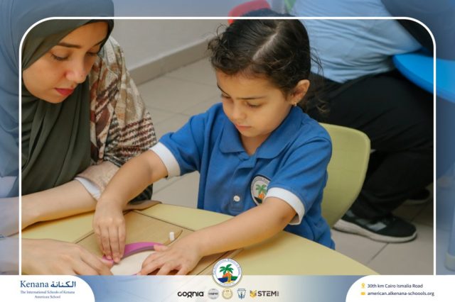 I.S.K. American School | STEAM Activity – KG 1A | 2025-2026