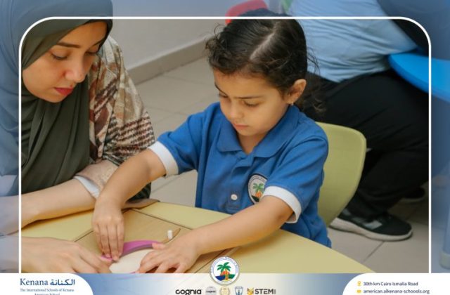 I.S.K. American School | STEAM Activity – KG 1A | 2025-2026