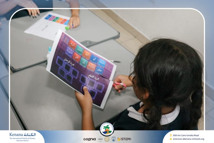 I.S.K. American School | Arabic Activity – Grade 5B | 2025-2026