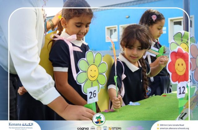 I.S.K. American School | Math Activity – Grade 1 A&B | 2025-2026
