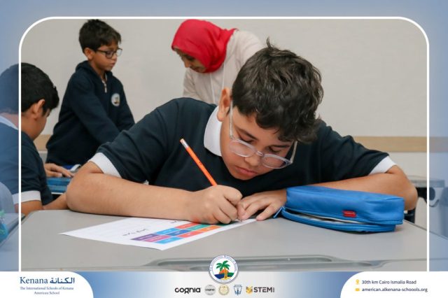 I.S.K. American School | Arabic Activity – Grade 5B | 2025-2026