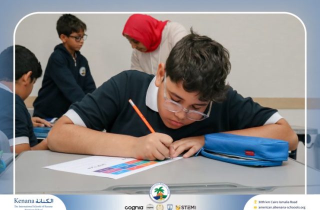I.S.K. American School | Arabic Activity – Grade 5B | 2025-2026