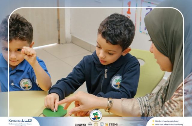 I.S.K. American School | STEAM Activity – KG 1A | 2025-2026