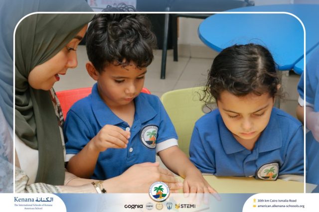 I.S.K. American School | STEAM Activity – KG 1A | 2025-2026
