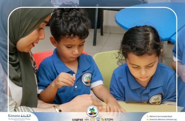 I.S.K. American School | STEAM Activity – KG 1A | 2025-2026