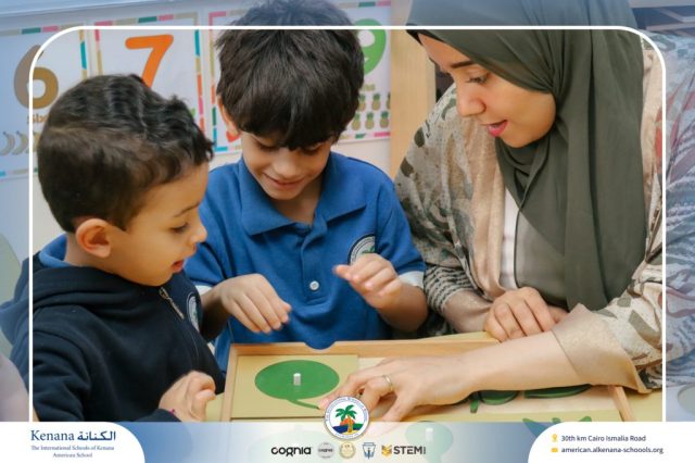 I.S.K. American School | STEAM Activity – KG 1A | 2025-2026