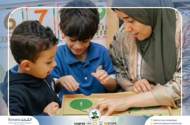 I.S.K. American School | STEAM Activity – KG 1A | 2025-2026