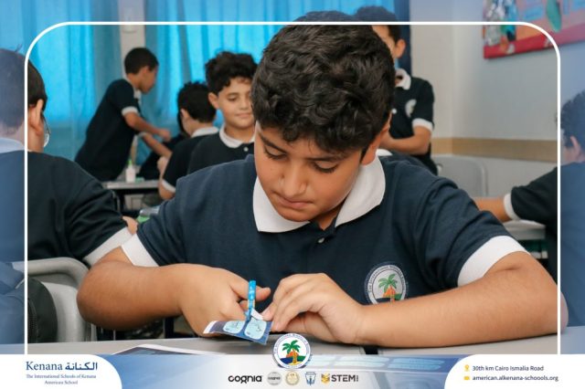 I.S.K. American School | Arabic Activity – Grade 5B | 2025-2026