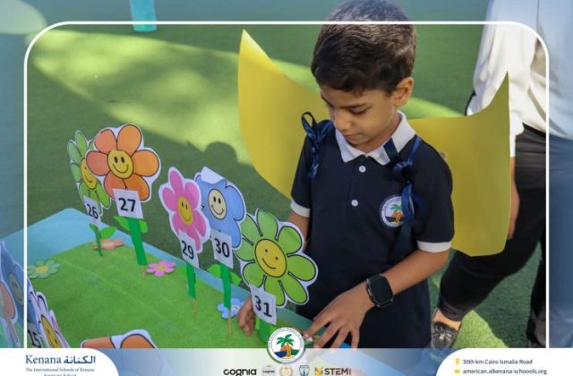 I.S.K. American School | Math Activity – Grade 1 A&B | 2025-2026