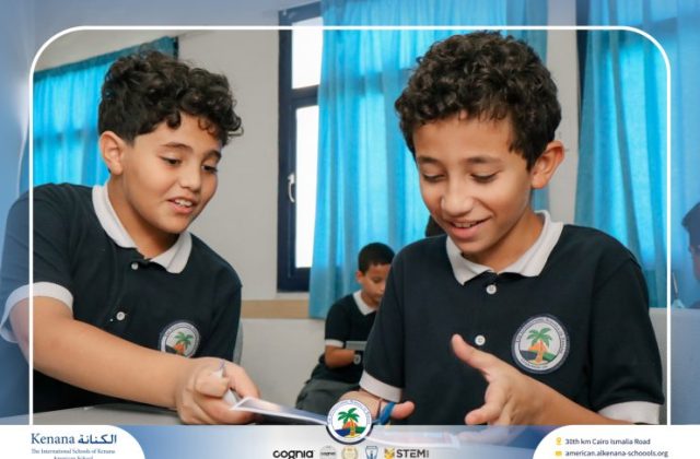 I.S.K. American School | Arabic Activity – Grade 5B | 2025-2026