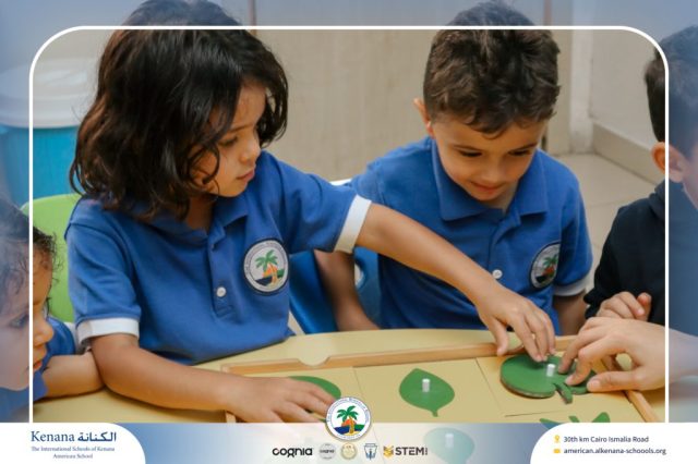 I.S.K. American School | STEAM Activity – KG 1A | 2025-2026