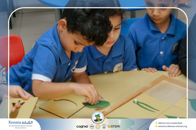 I.S.K. American School | STEAM Activity – KG 1A | 2025-2026