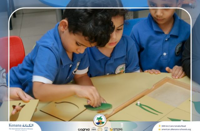 I.S.K. American School | STEAM Activity – KG 1A | 2025-2026