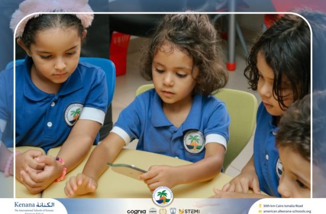 I.S.K. American School | STEAM Activity – KG 1A | 2025-2026
