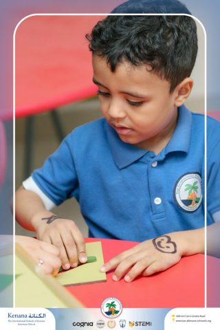 I.S.K. American School | STEAM Activity – KG 1B | 2025-2026