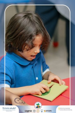 I.S.K. American School | STEAM Activity – KG 1B | 2025-2026