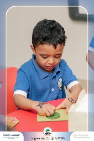 I.S.K. American School | STEAM Activity – KG 1B | 2025-2026