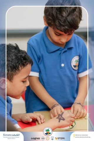 I.S.K. American School | STEAM Activity – KG 1B | 2025-2026