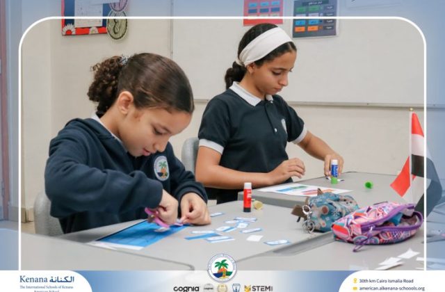 I.S.K. American School | Arabic Activity – Grade 5B | 2025-2026