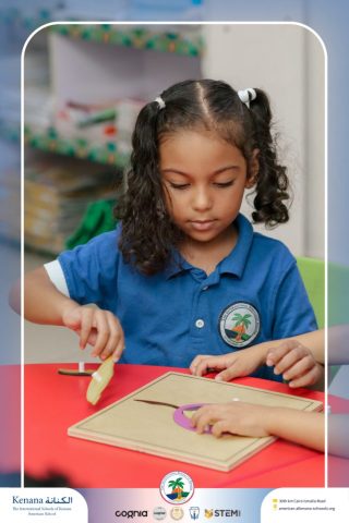 I.S.K. American School | STEAM Activity – KG 1B | 2025-2026