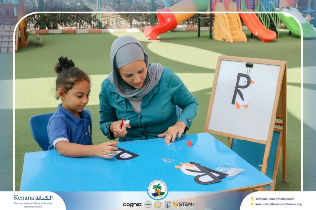 I.S.K. American School | English Activity – KG 1B | 2025-2026