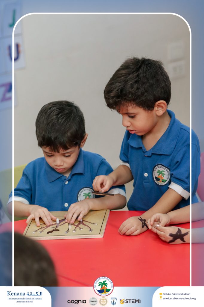 I.S.K. American School | STEAM Activity – KG 1B | 2025-2026