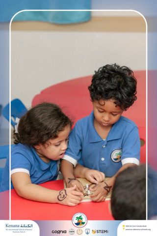 I.S.K. American School | STEAM Activity – KG 1B | 2025-2026