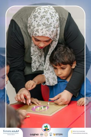 I.S.K. American School | STEAM Activity – KG 1B | 2025-2026