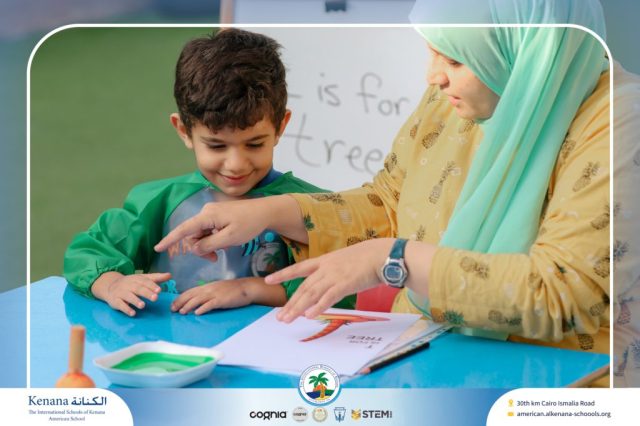 I.S.K. American School | English Activity - KG 1B | 2025-2026