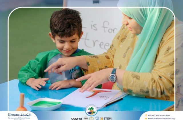 I.S.K. American School | English Activity - KG 1B | 2025-2026